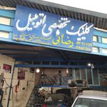 مکانیکی شتاب