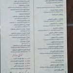 رستوران ایرانی اصل جوان