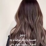 سالن زیبایی سیمین یگانه