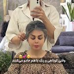 سالن زیبایی سیمین یگانه