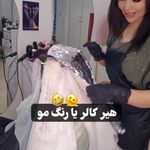 سالن و مرکز تخصصی رنگ لایت سیمین یگانه