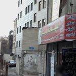 اسپرت رویال