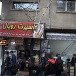 اسپرت رویال