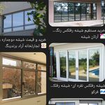 شیشه بری و نصب شیشه شاهان