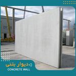 کارینا بتن ایرانیان