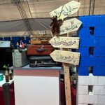 موسسه خیریه پرباز
