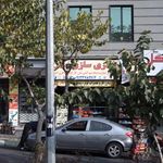 فروشگاه ابزار یراق ساحل