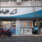 فروشگاه همراه اول   شعبه توحید خدمات نوترینو