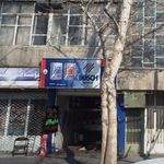 اتوسرویس سعید