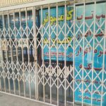 دهکده رایانه
