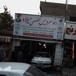 تعویض روغن شمس