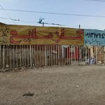 گاز مایع LPG با دستگاه