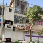 کالای خانگی قصر علیزاده
