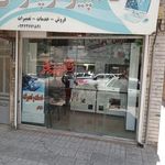 کامپیوتر پارس
