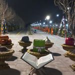 پارک کودک