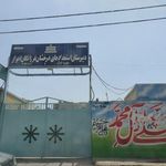 مدرسه فرزانگان دخترانه تیزهوشان اهواز