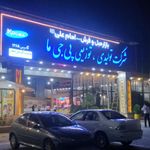بازار مبل امام علی