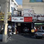 تعویض روغن شمس