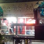 سفره خانه سنتی حیدر بابا