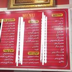 پیتزا ساندویچ گلها
