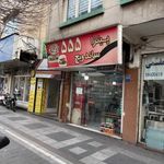 پیتزا ساندویچ ۵۵۵
