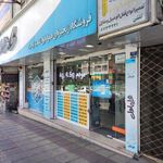 فروشگاه همراه اول   شعبه توحید خدمات نوترینو