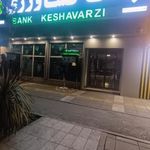 بانک کشاورزی شعبه ناحیه ۱ منطقه ۱۱