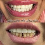 کلینیک دندانپزشکی شاهد