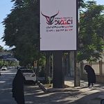 رسانه مجنون تبلیغات محیطی