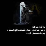 روانکاو  و زوج درمانگر دکتر محیااصغری