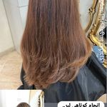 سالن زیبایی مهسا اسکندری