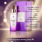لوازم آرایشی بهداشتی و مراقبتی