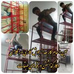 ابراهیم اسکندری