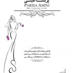 مزون پریسا امینی