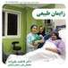 متخصص زنان دکتر فاطمه علیزاده