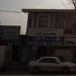 فروشگاه لوازم یدکی علیرضا