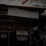 خودپرداز بانک کوثر