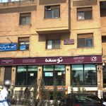 بانک توسعه