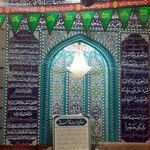 مسجد