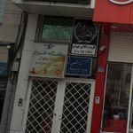 باشگاه افراز