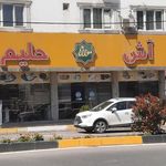 آش و حلیم مولانا