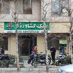 بانک کشاورزی  احمد قصیر 