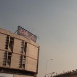روزنامه اطلاعات