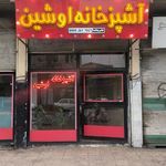آشپزخانه غذای لذیذ
