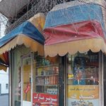 فروشگاه تخفیفی دهقان