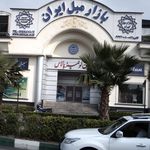 پارکینگ عمومی بازار مبل ایران