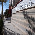 کارواش محمدی