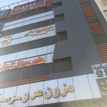 پاساژ تجاری نمونه امین