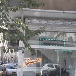 مشاورین املاک بهشت ۲