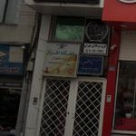 باشگاه افراز
